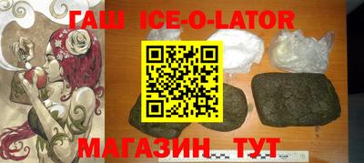метадон Комсомольск-на-Амуре