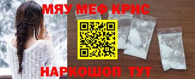 крисы Коммунар