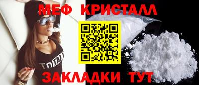метадон Комсомольск-на-Амуре