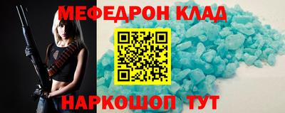 метадон Комсомольск-на-Амуре