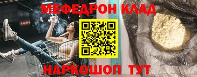 а пвп мука Конаково