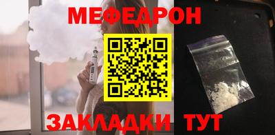 метадон Комсомольск-на-Амуре