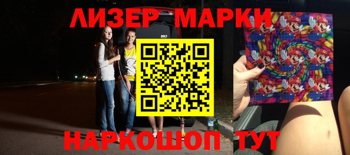 mega зеркало  Лсд 25 экстази кислота  Лсд 25 экстази  Северобайкальск  ЛСД экстази кислота 