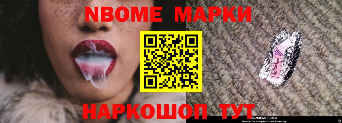 ЛСД экстази кислота Северобайкальск