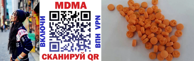 наркотики  Северобайкальск  МДМА VHQ 