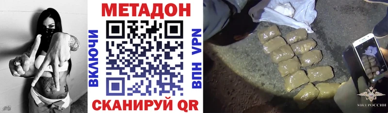 Метадон белоснежный  blacksprut вход  Северобайкальск  дарнет шоп 