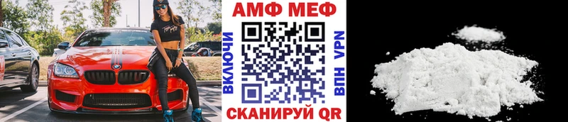 Первитин Декстрометамфетамин 99.9% где найти наркотики Северобайкальск