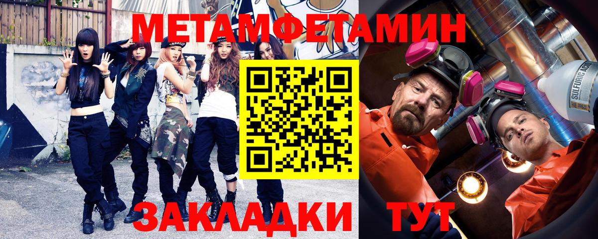 Первитин пудра  Северобайкальск  Первитин пудра 