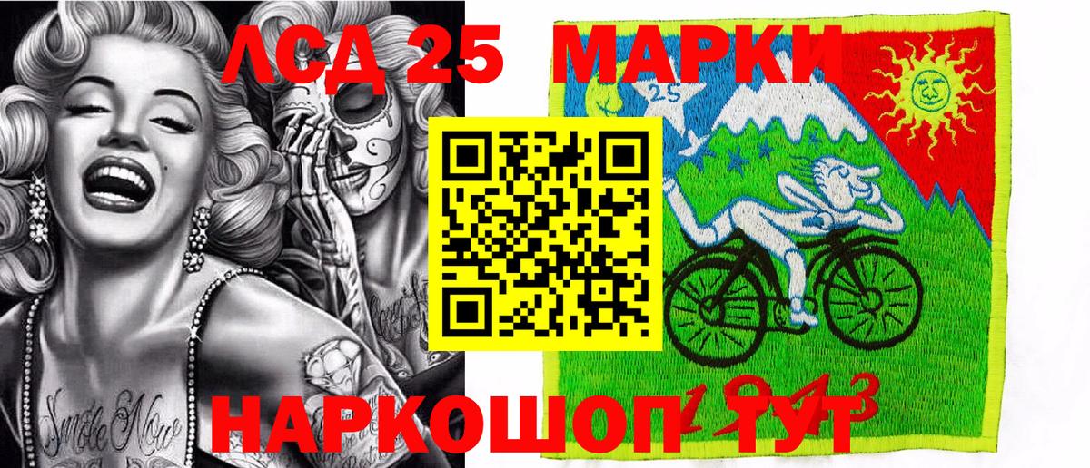 Северобайкальск  Наркотические марки 1,5мг  Наркотические марки 1,5мг  Вход с VPN 