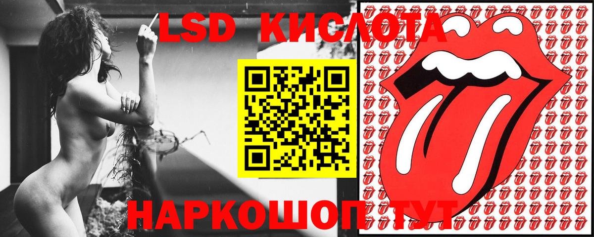 ГАШ Северобайкальск