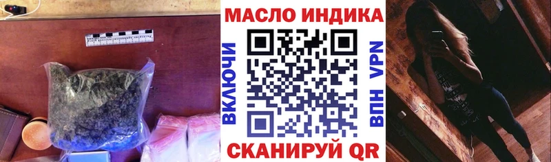 MEGA вход  где купить наркотик  Северобайкальск  ТГК THC oil 
