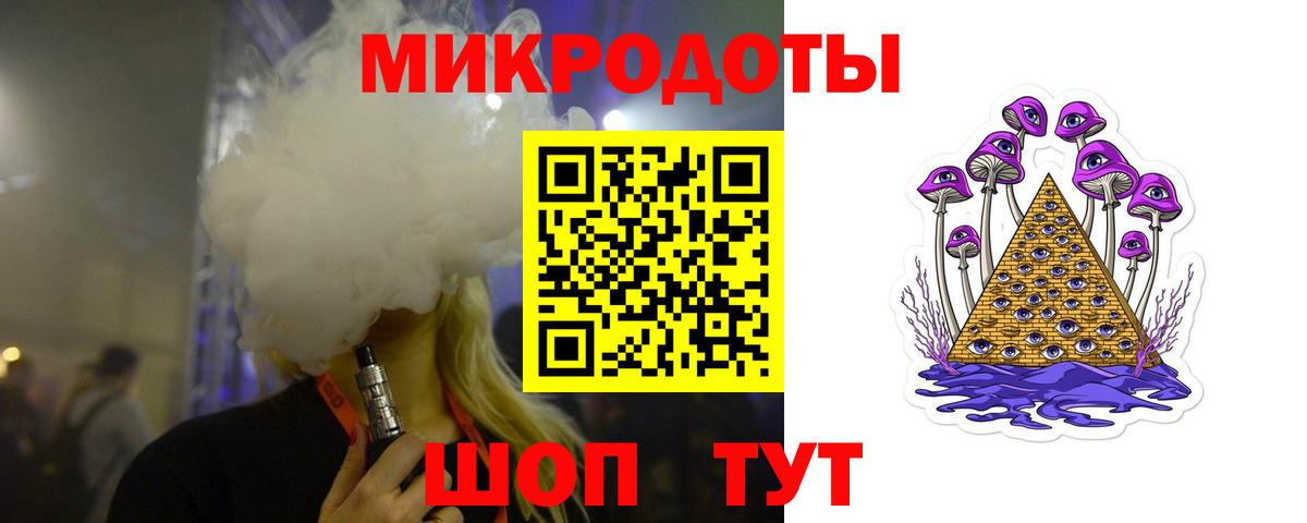 Галлюциногенные грибы мицелий  Вход с VPN  Северобайкальск  Псилоцибиновые грибы Psilocybe 