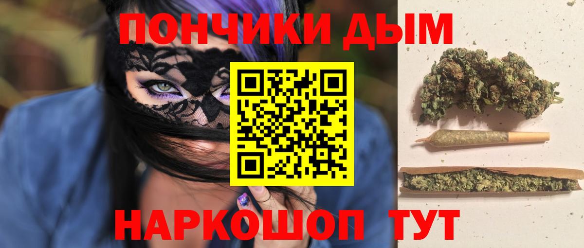 МАРИХУАНА сатива Северобайкальск